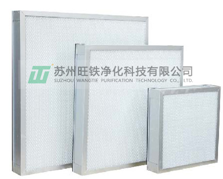 無隔板高效過濾器 無隔板高效過濾器