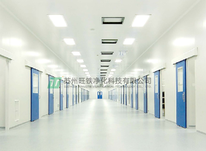 凈化工程 凈化工程