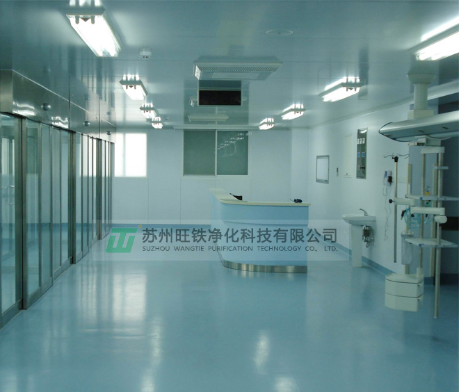 凈化工程 凈化工程