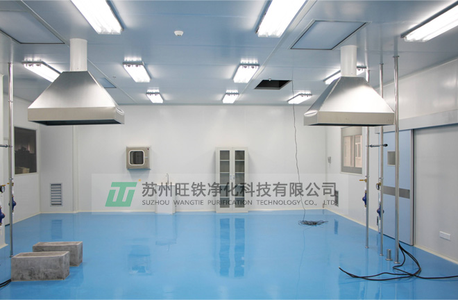 凈化工程 凈化工程