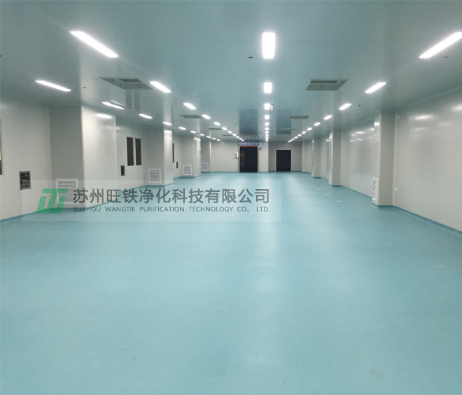 凈化工程 凈化工程