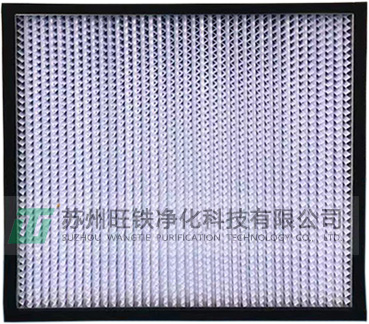 無隔板高效空氣過濾器 無隔板高效空氣過濾器
