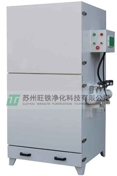 單機(jī)式除塵器 單機(jī)式除塵器