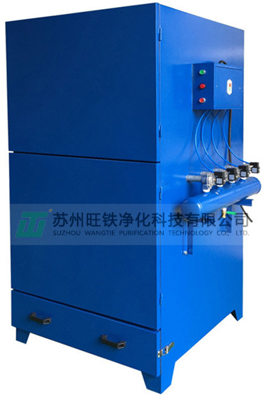 單機(jī)式除塵器 單機(jī)式除塵器