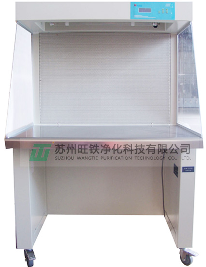 潔凈工作臺 潔凈工作臺
