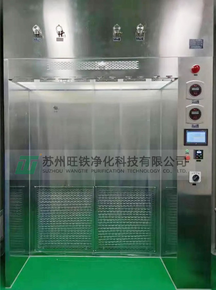 負(fù)壓稱量室 負(fù)壓稱量室