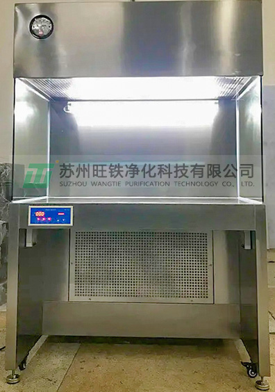 負(fù)壓稱量室 負(fù)壓稱量室